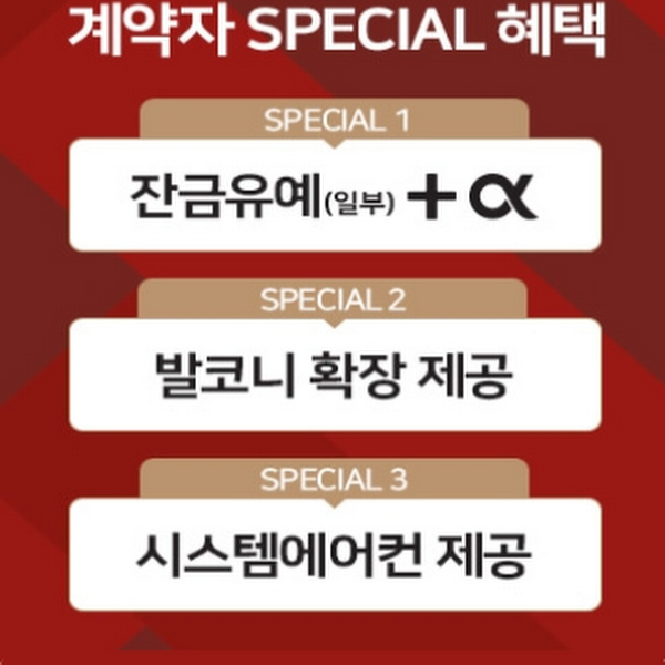 수원미분양아파트_힐스테이트_수원파크포레.png